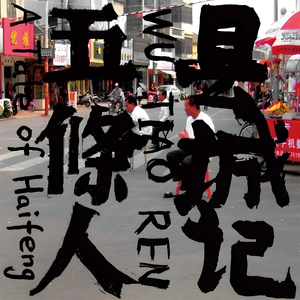 喜欢被多个男人咬奶头正常吗
