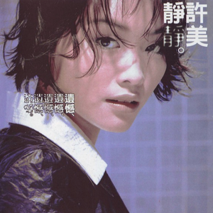 喜欢被多个男人咬奶头正常吗
